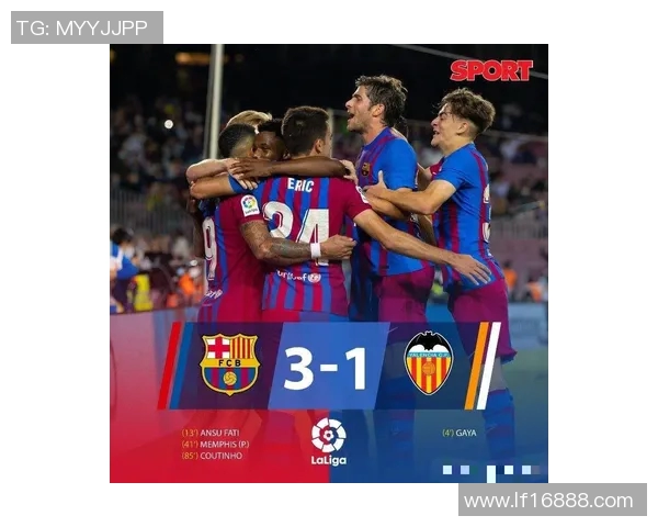 楚阿梅尼的崛起与挑战：探讨年轻球员在国际舞台上的成长与未来